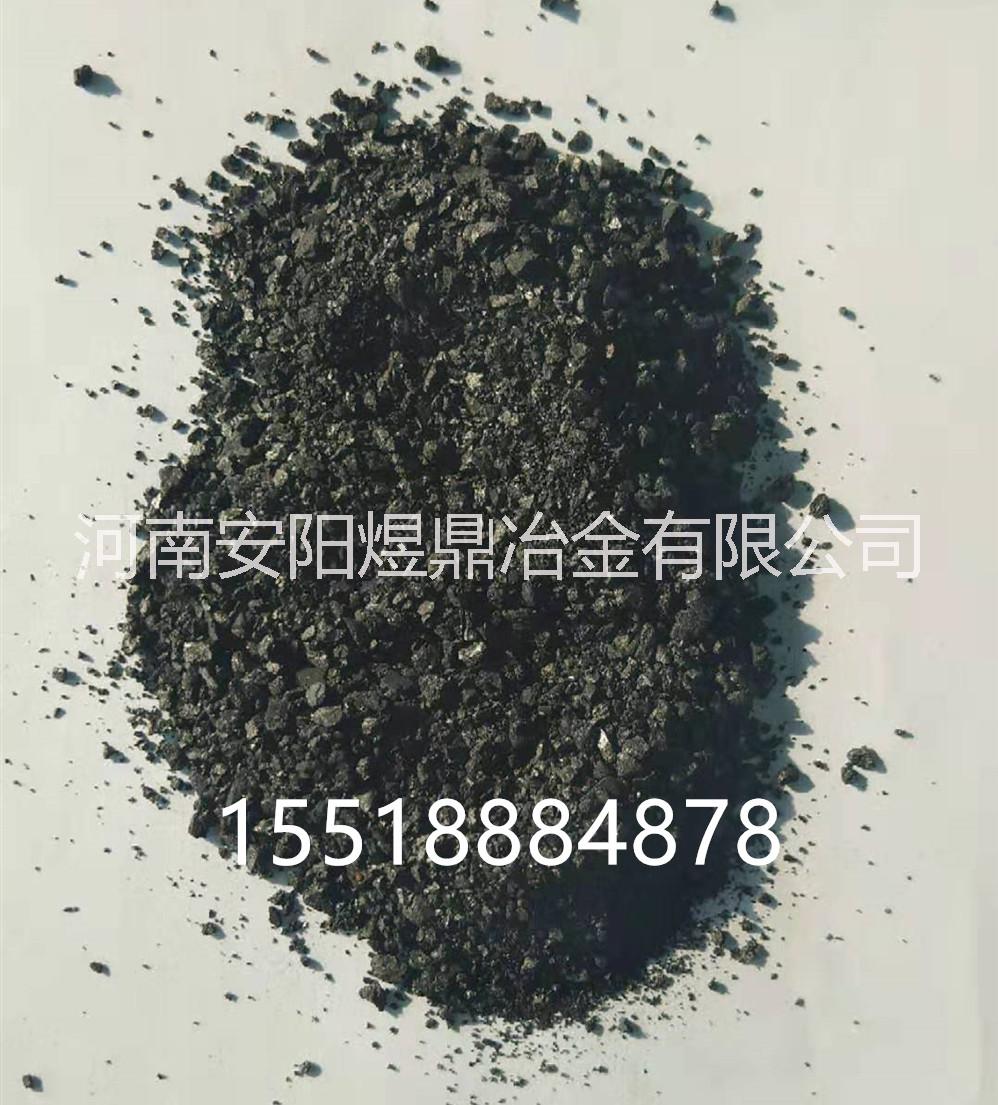 超細碳粉煤質碳素粉末低硫收塵粉200目噴吹焦粉耐火材料碳粉 廠家