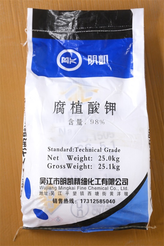 廠家直銷腐植酸鉀 腐植酸鉀供應(yīng) 批發(fā)廠家報(bào)價(jià)