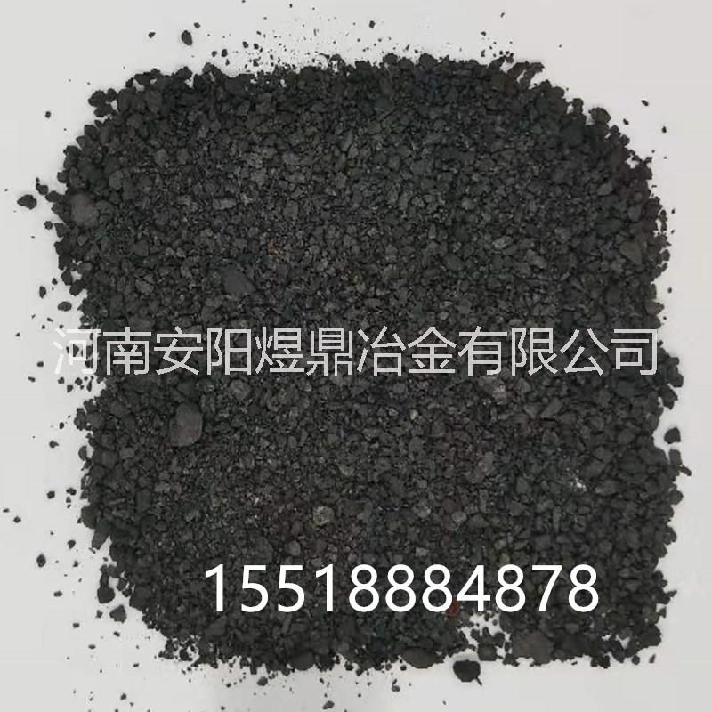 噴吹碳粉供應(yīng) 生產(chǎn)廠家*直銷 顆?？啥ㄖ?煜鼎冶金15672895203