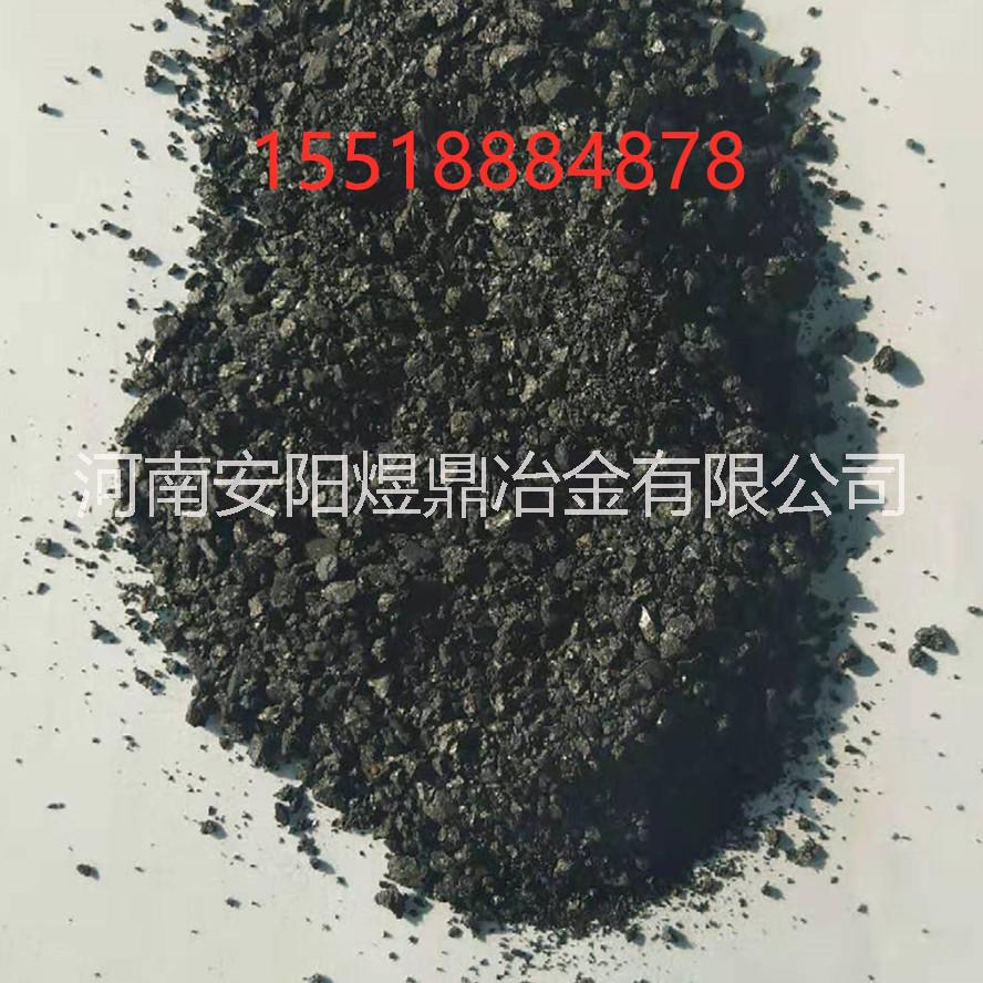 供應(yīng)噴吹碳粉 廣東廠家*批發(fā) 粒度可定制 常年現(xiàn)貨 隨定隨發(fā)