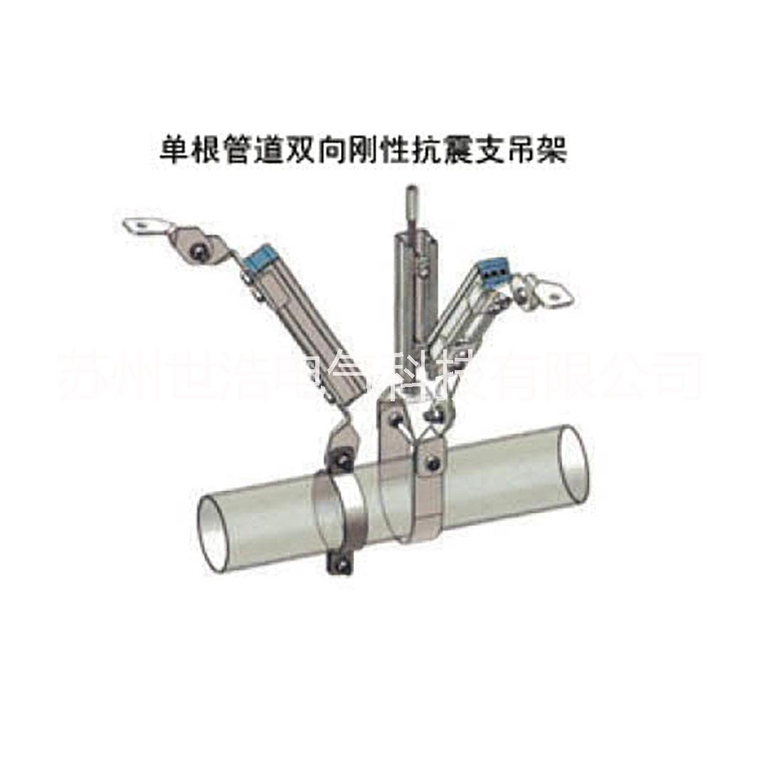 蘇州抗震支吊架管道橋架風(fēng)管抗震支架支架