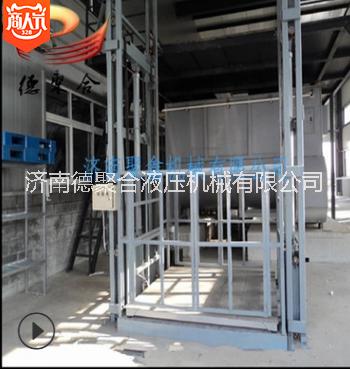 液壓升降貨梯廠家 液壓升降貨梯價格 液壓升降貨梯廠家直銷