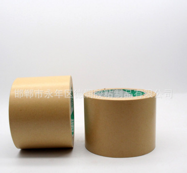 廠家直銷 濕水牛皮膠帶 可印刷牛皮紙水膠帶 現(xiàn)貨 廠家直銷 濕水牛皮膠帶
