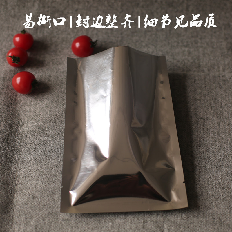供應(yīng)鍍鋁袋 廠家供應(yīng)鍍鋁包裝袋 價(jià)格實(shí)惠