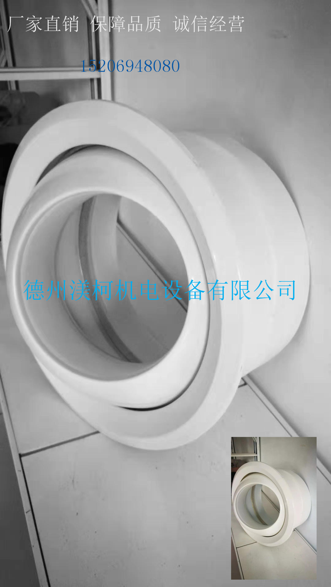 球形風(fēng)口射流風(fēng)口遠程射流風(fēng)口球形噴口