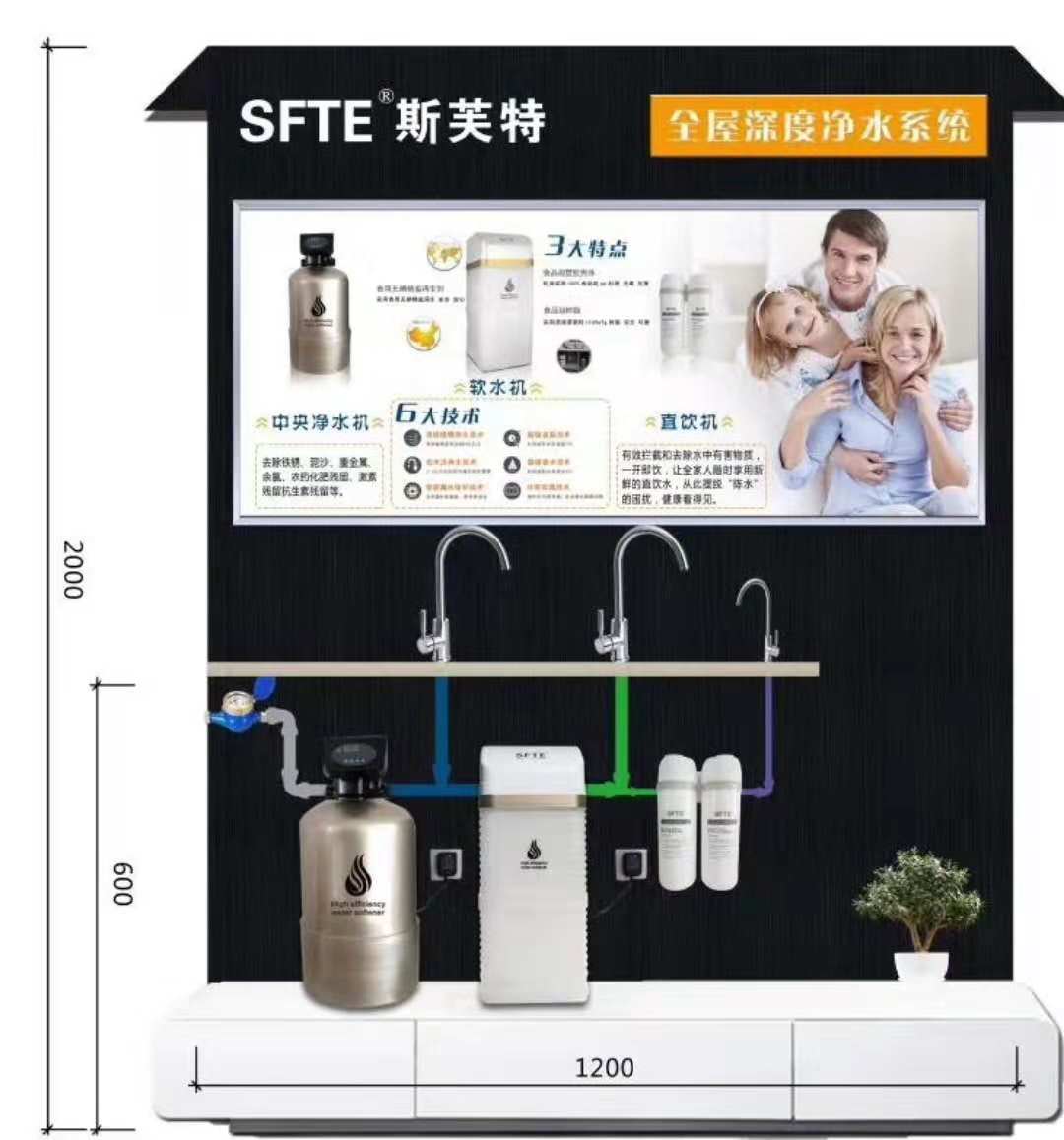 濟南別墅全屋凈水/家庭全屋凈水/濟南中央水處理