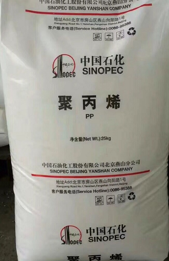 聚丙烯K4912燕山石化獨(dú)山子石化透明PP