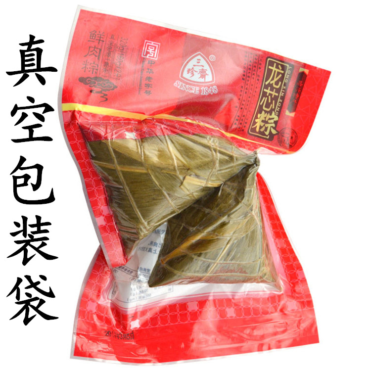 供應(yīng)食品真空袋 印刷真空袋 抽真空包裝袋