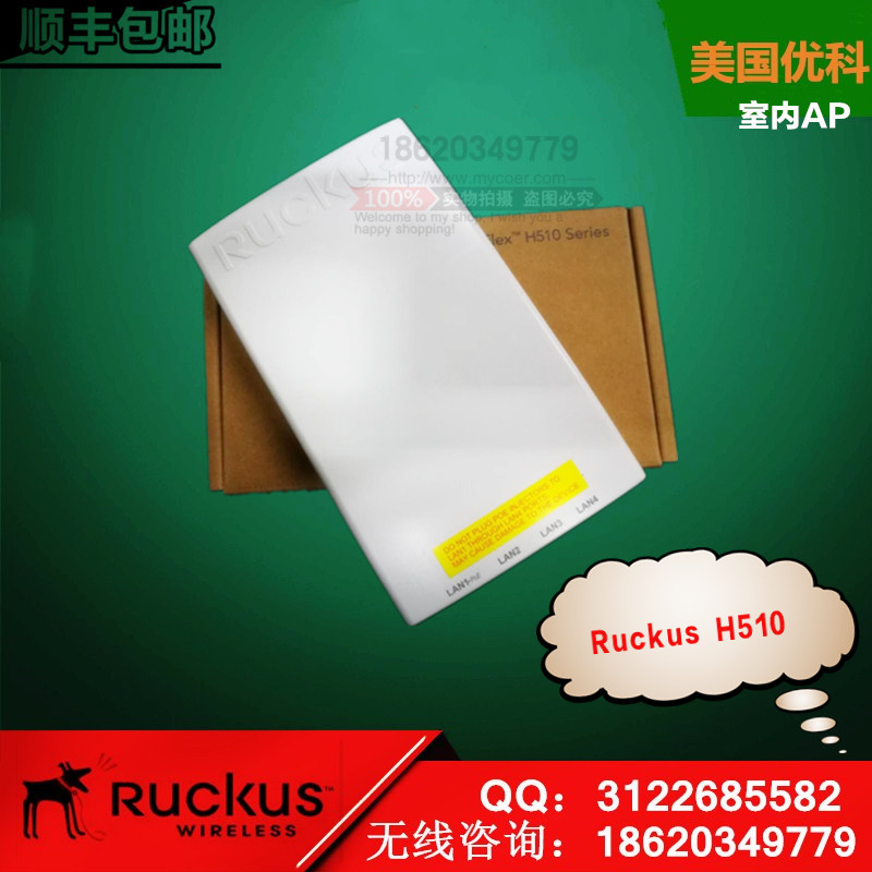 美國優(yōu)科H510墻面式AP RuckusH510入墻式AP優(yōu)科H510室內(nèi)無線AP酒店房間*