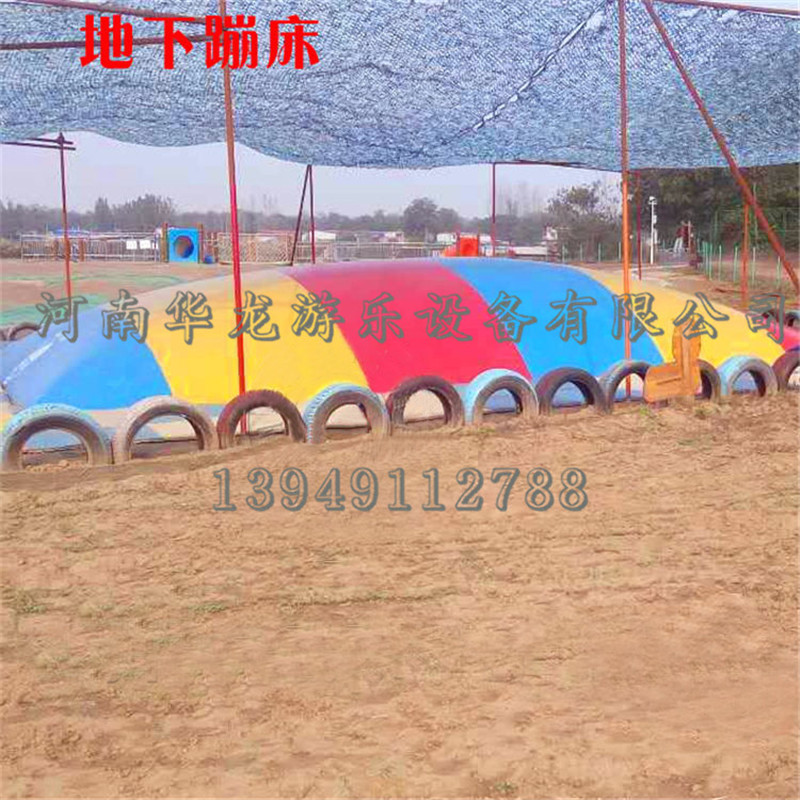 親子大蹦床沙窩蹦蹦云彩虹蹦蹦云|景區(qū)農(nóng)莊地下大蹦床|彩虹蹦蹦云