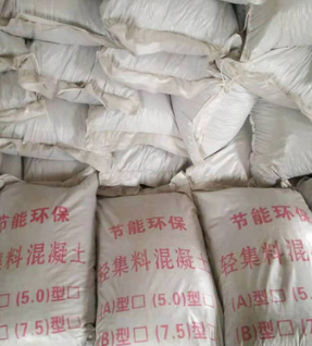 民用建筑混凝土廠家 供應(yīng)建筑混凝土  建筑混凝土批發(fā)價(jià)格