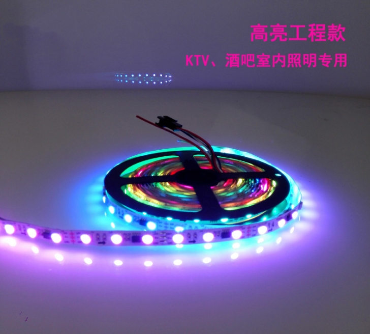 東莞60燈幻彩燈條廠家批發(fā)價(jià)格報(bào)價(jià)，東莞跑 馬燈條20段60燈廠家直銷