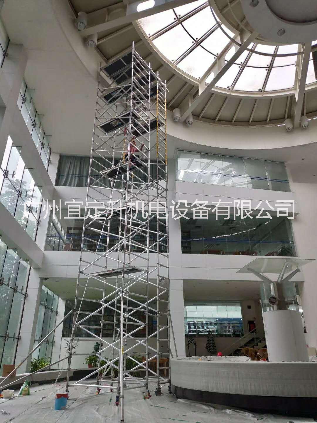 廣州專業(yè)制造2-20米鋁合金腳手架出租岀售