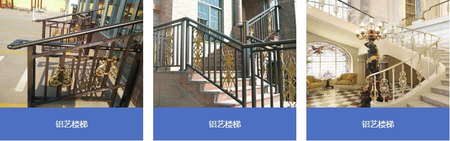 包頭鐵藝樓梯生產(chǎn)廠家，鐵藝圍欄