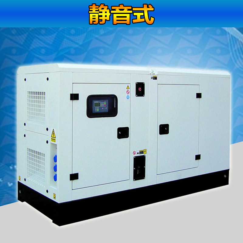 上海靜音式發(fā)電機(jī)出租 隨叫隨到 價(jià)格公道 誠(chéng)信經(jīng)營(yíng)