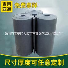 廣東阻燃eva泡棉廠家， eva泡棉價格，批發(fā)