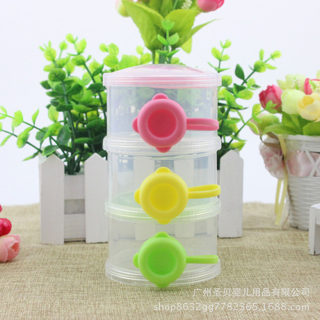 外出嬰兒奶粉盒便攜式抽屜式側(cè)開口彩色三層奶粉盒