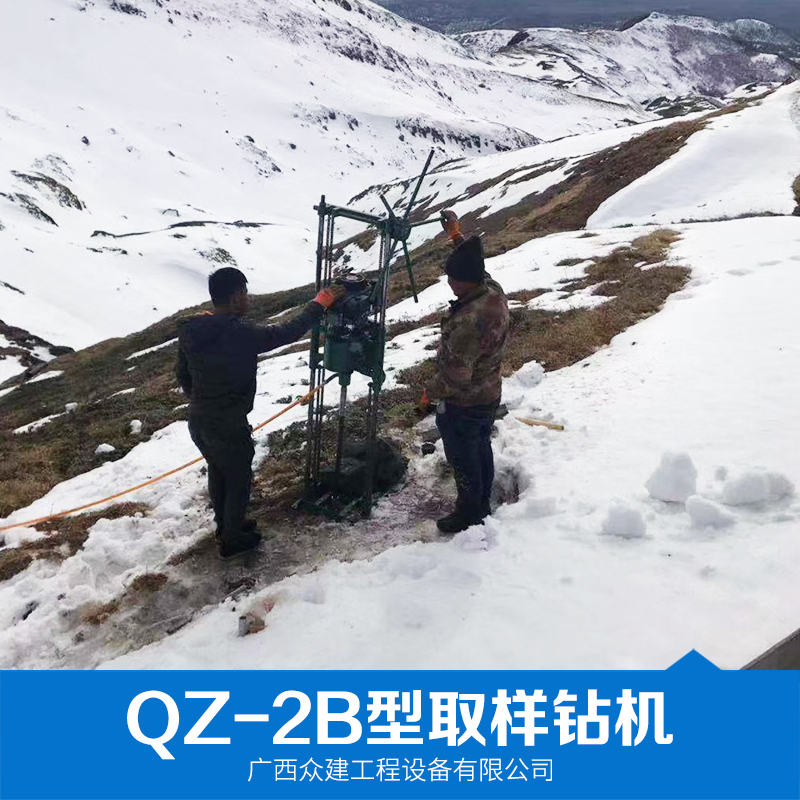 QZ-2B型取樣鉆機 QZ-2B輕便型取樣鉆機  巖芯勘探鉆機 輕便取樣鉆機