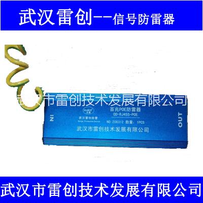 供應RJ45S-E100/4-F網(wǎng)絡信號防雷器OBO_OBO信號防雷器安裝_OBO信號代理
