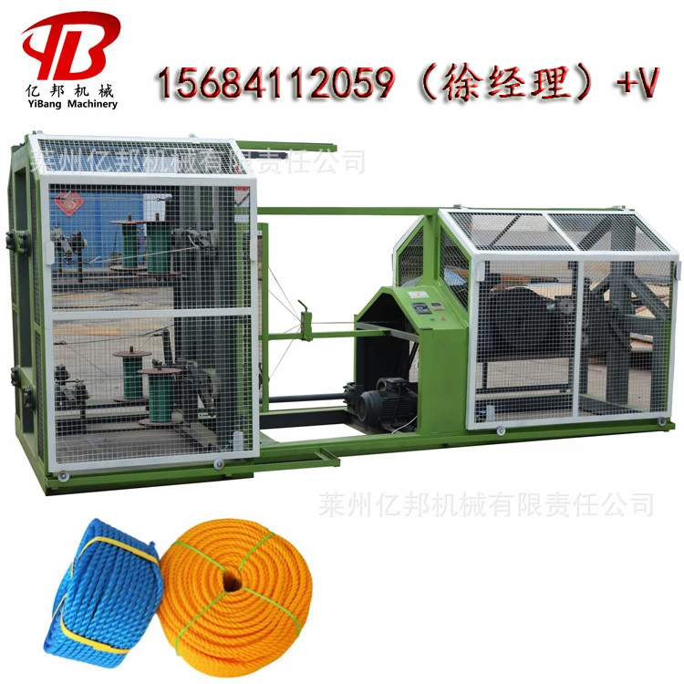 高產(chǎn)量全自動二合一塑料制繩機 一體式搓股擰繩機