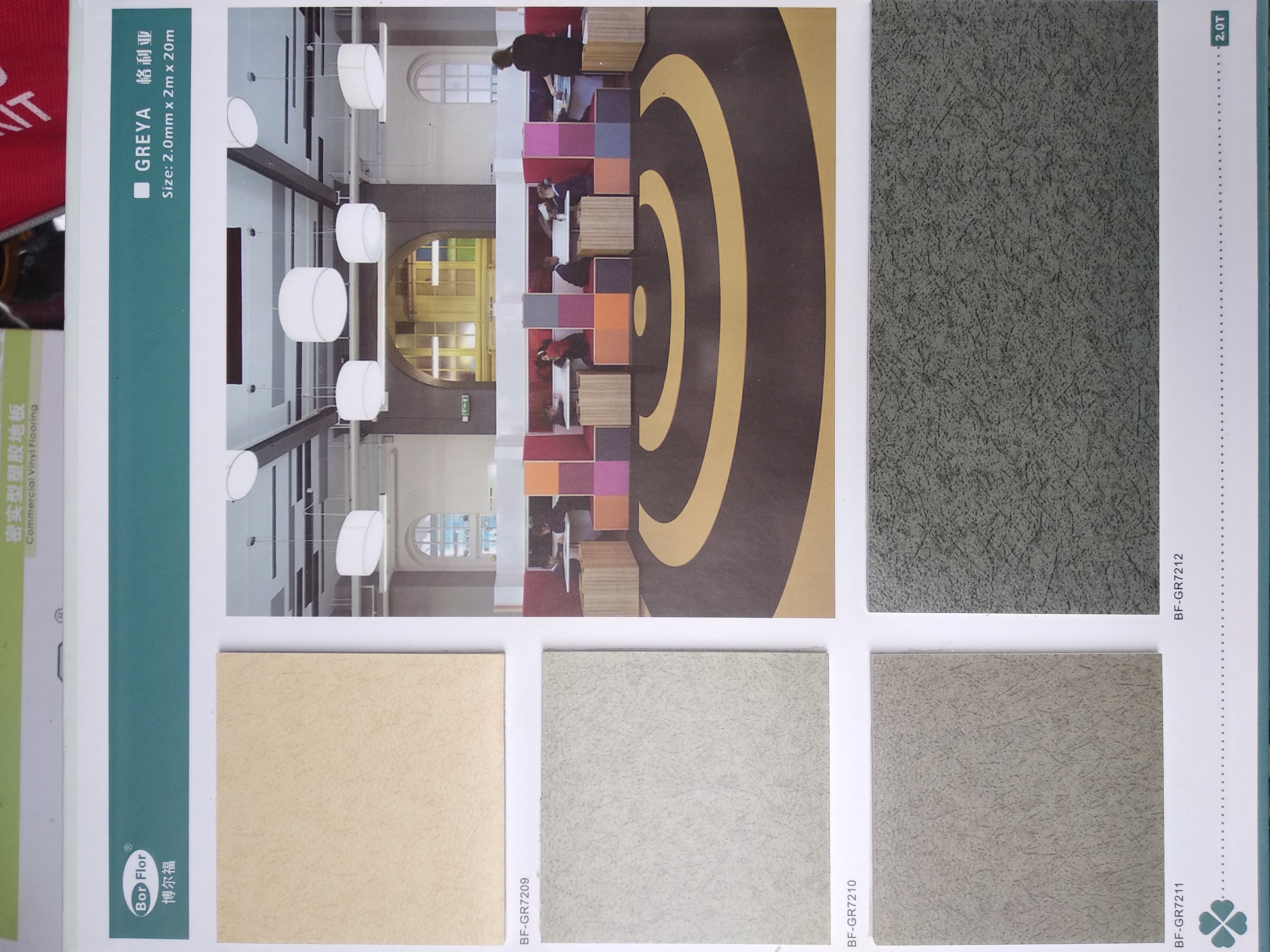 常德張家界益陽(yáng)PVC塑膠地板彈性地板膠復(fù)合地板 幼兒園培訓(xùn)學(xué)校*膠地板A系列