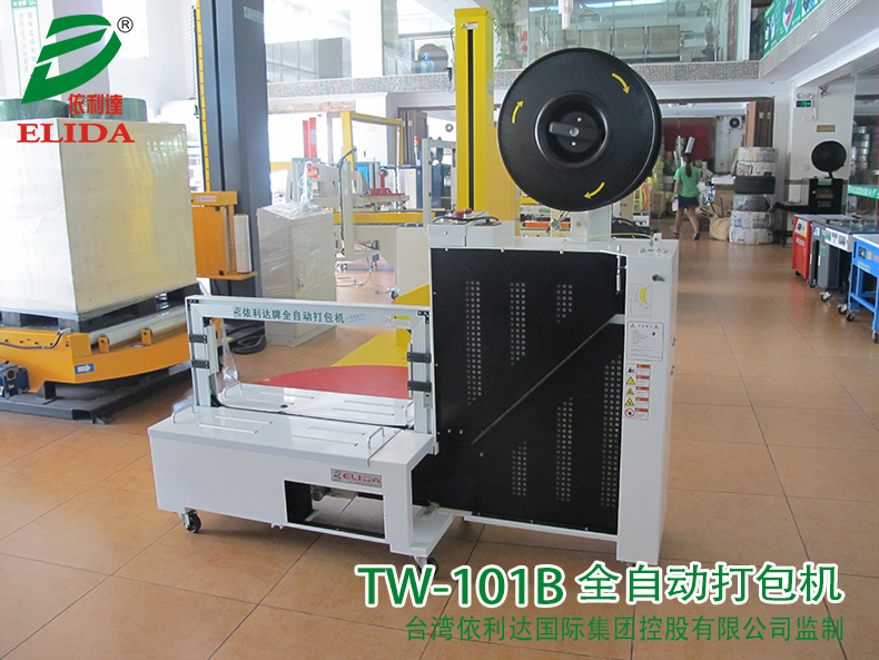 全自動捆扎機廠家 打包機報價 捆扎機供應(yīng)商 紙箱捆包機新品上市