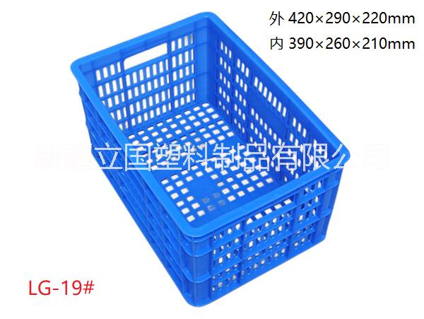 阿克蘇塑料周轉(zhuǎn)筐廠家-價格-供應商