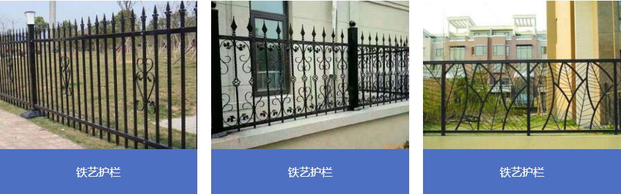 包頭鐵藝圍欄，護欄，樓如題扶手等各類鐵藝制品