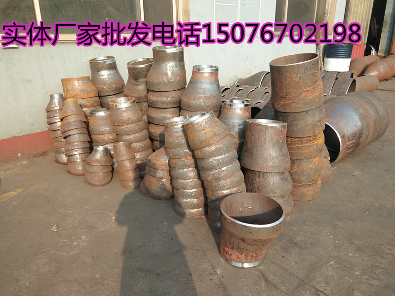 大小頭_同心大小頭_偏心大小頭