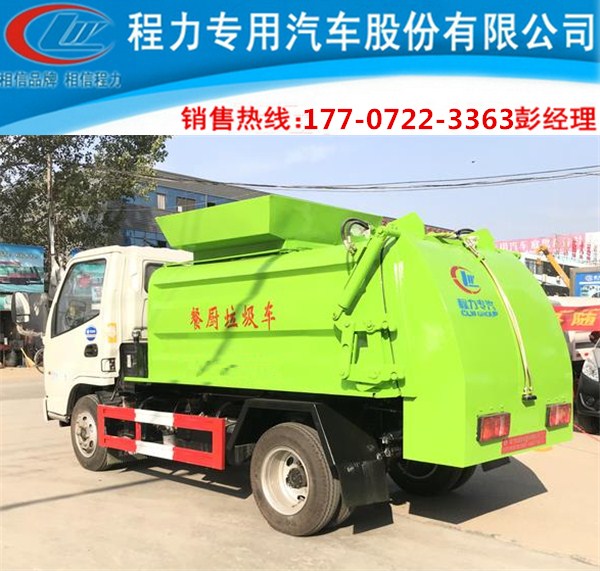3方餐廚垃圾車 泔水車?yán)噧r格 餐廚垃圾車5噸多少錢