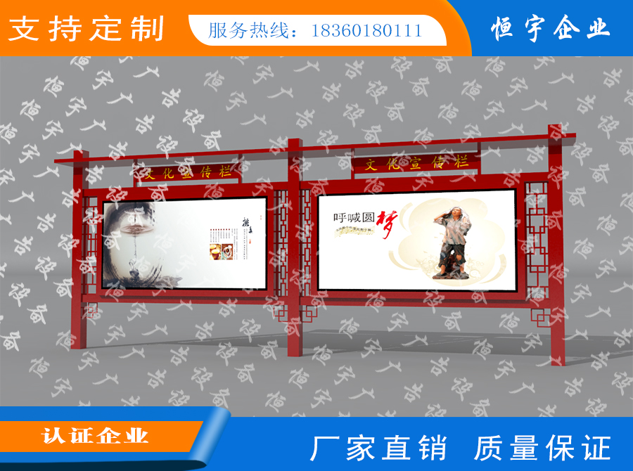 武漢 滾動(dòng)燈箱LED燈箱廣告宣傳欄不銹鋼滾動(dòng)換畫燈箱