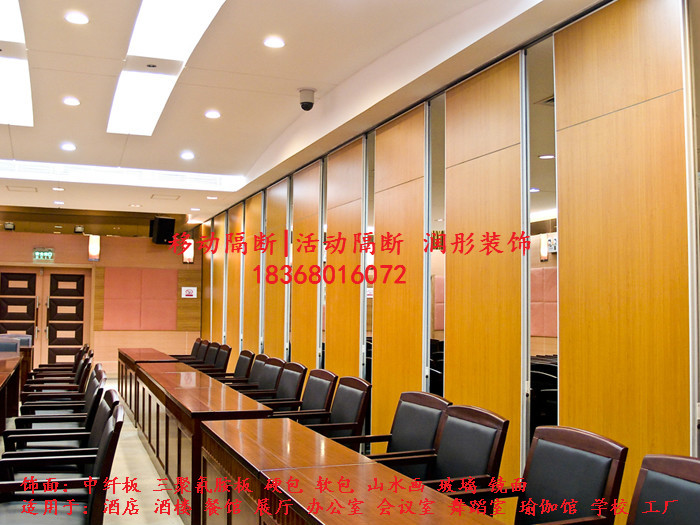 桐廬移動隔斷 桐廬活動隔斷 桐廬酒店活動隔斷 桐廬會議室移動隔音墻 桐廬活動屏風(fēng) 桐廬活動折疊門