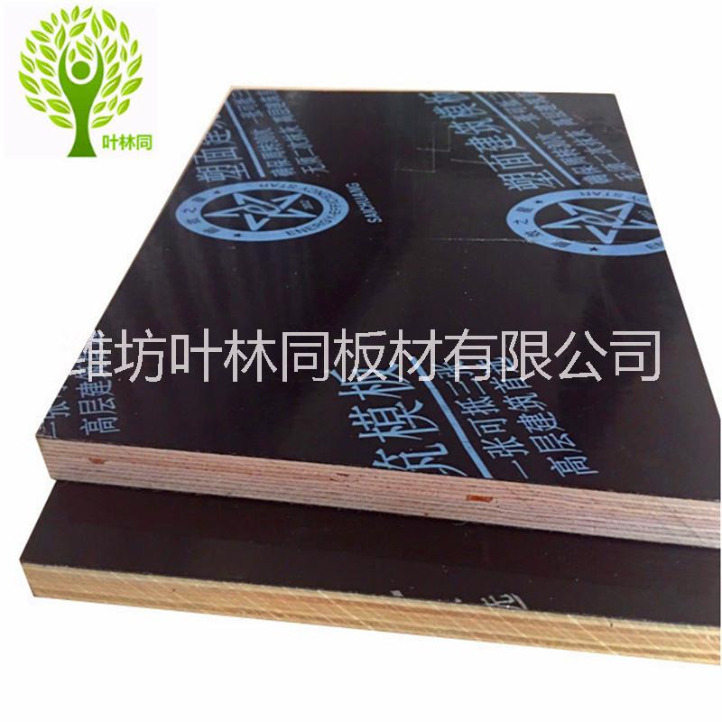 新型PVC覆塑模板 長(zhǎng)期供應(yīng) 周轉(zhuǎn)次數(shù)多