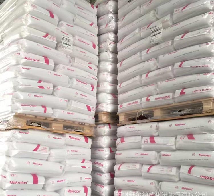 科思創(chuàng)Makrolon 6555