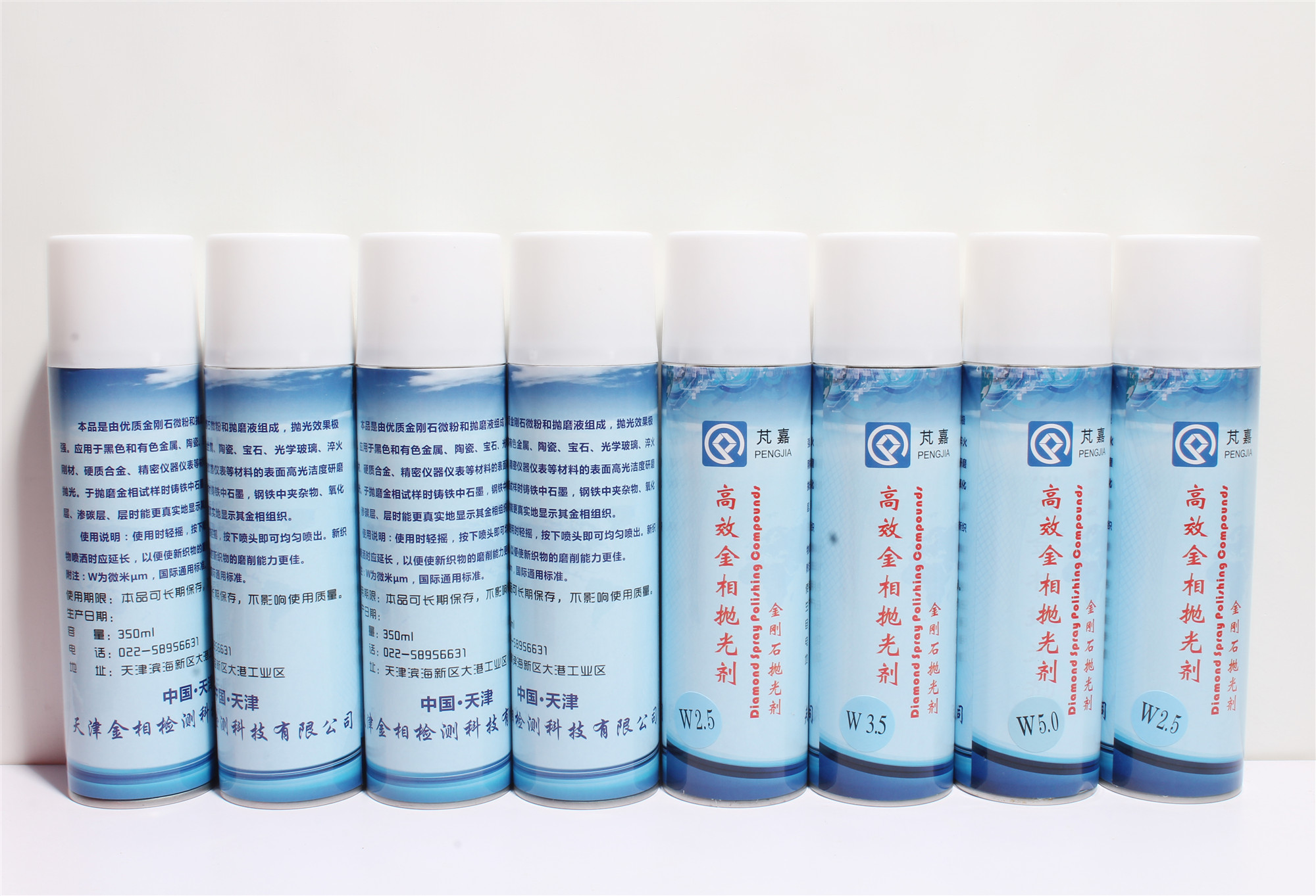 金剛石懸浮研磨液廠家，天津金剛石懸浮研磨液廠家，北京金剛石懸浮研磨液廠家