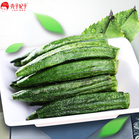殼子妃子  爽脆黃秋葵【殼子妃子】 秋葵干70g*1袋 即食新鮮蔬果干黃秋葵干爽脆片