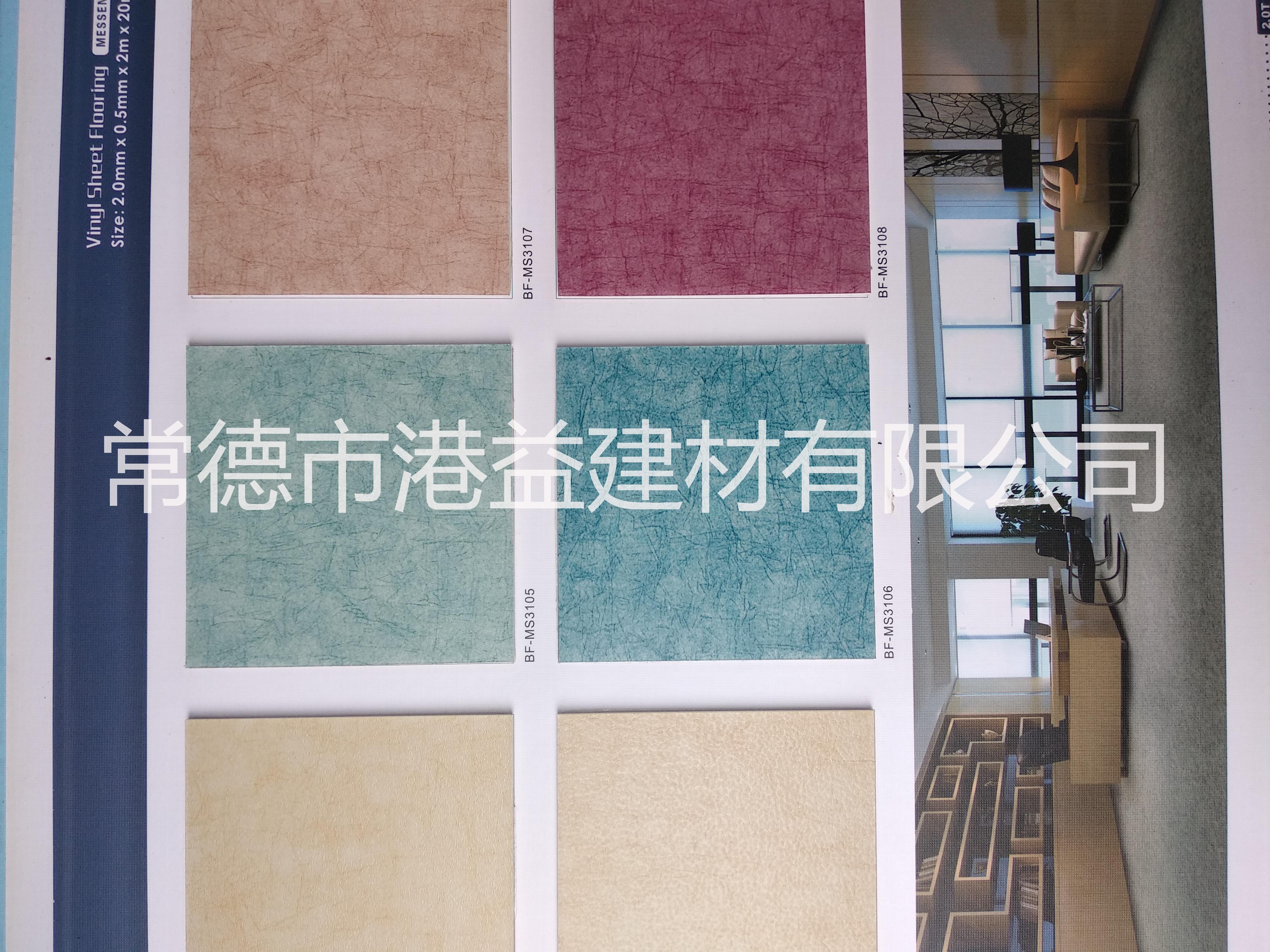 塑膠地板彈性地板膠復(fù)合地板 常德張家界益陽PVC塑膠地板彈性地板 *專用地膠E系列