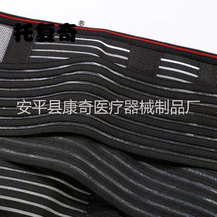 新型透氣型護(hù)腰圍、運(yùn)動(dòng)護(hù)腰帶、腰部固定帶