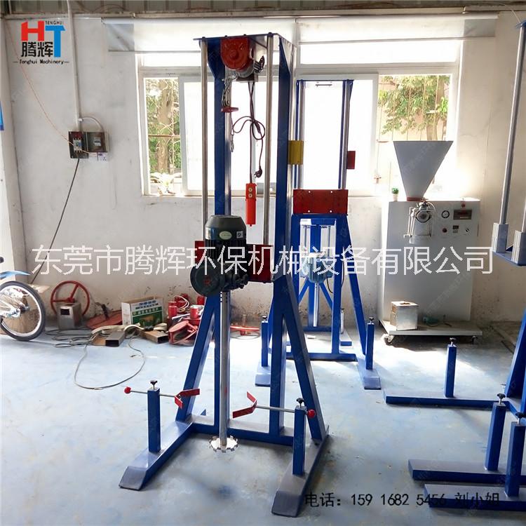 東莞高速化工涂料攪拌機 電動升降式攪拌分散機 立式涂料攪拌機