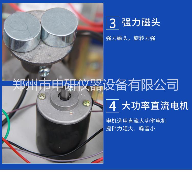 磁力攪拌器DF101S集熱式恒溫加熱水浴鍋實驗室高速攪拌機廠家直銷