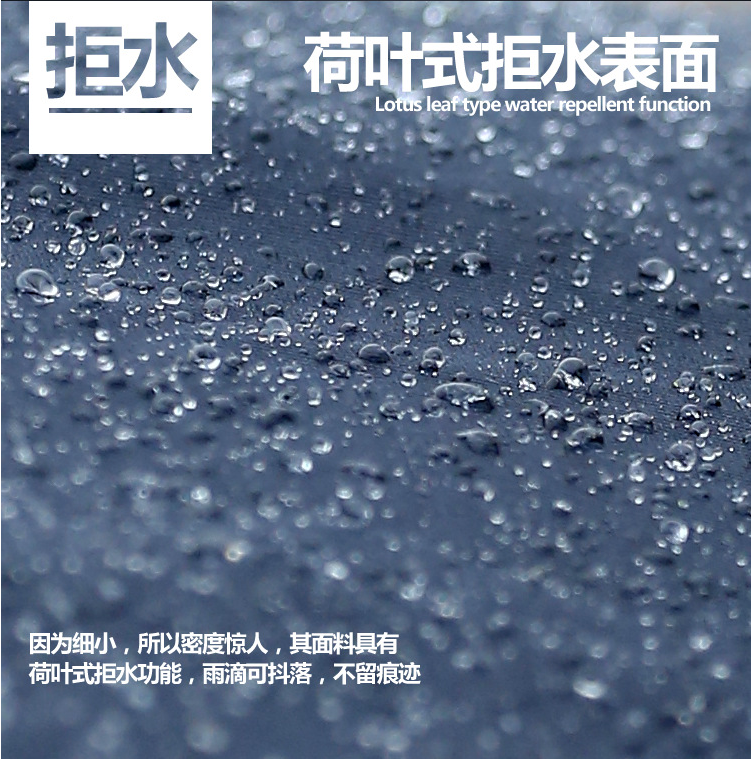 藏青提花分體式新款雨衣