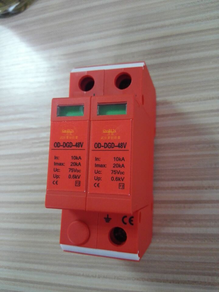 機房配電柜防雷? 220V單相電涌保護(hù)器40KA 機房大樓防雷器 室內(nèi)電源220V防雷模塊