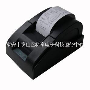 供應(yīng)泰安大掌柜美容美發(fā)收款機(jī)軟件D309使用方便