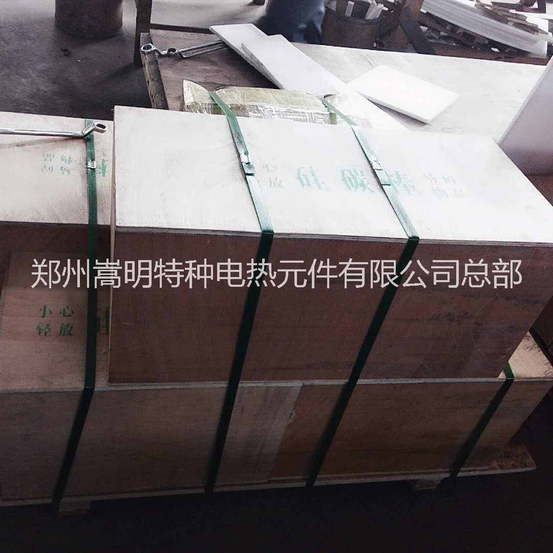 碳化硅電熱元件硅碳棒高溫硅鉬棒