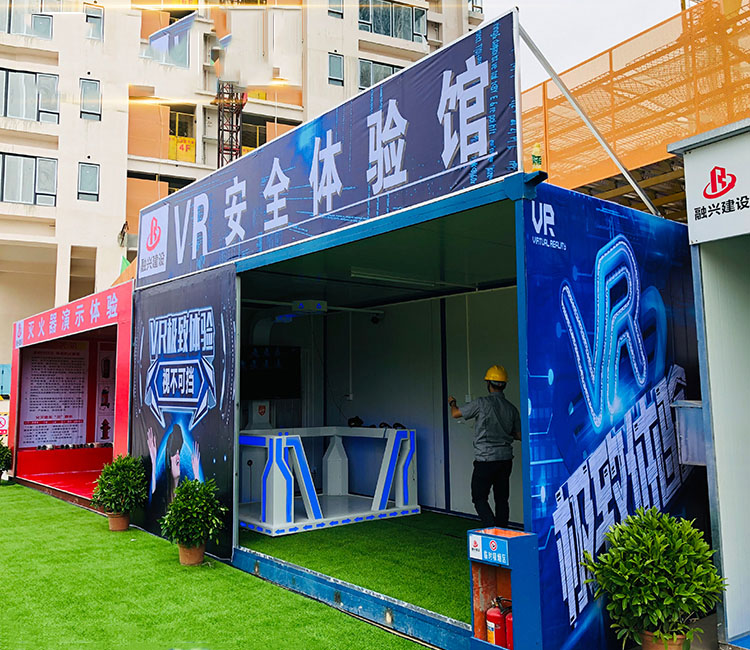 定制工地vr安全體驗(yàn)館及vr施工教育體驗(yàn)館，vr安全教育的福音！ 建筑工地vr安全體驗(yàn)館 工地vr安全教育體驗(yàn)館