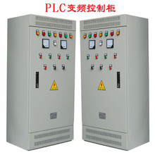 北京變頻控制柜，自動化設備定制