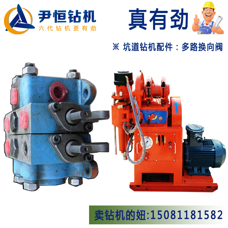 坑道鉆機(jī)分煤礦用坑道鉆機(jī)和工程用坑道鉆機(jī) zlj-700礦用坑道鉆機(jī)