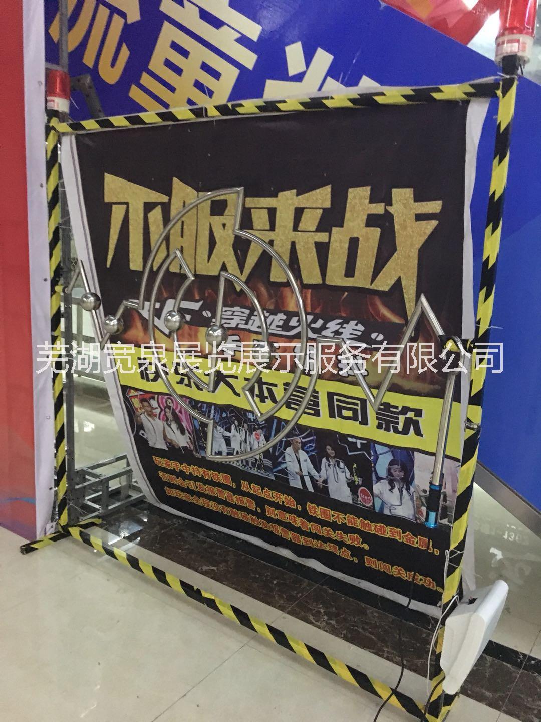 眼疾手快游戲抓棍子道具生產(chǎn)出租廠家電話