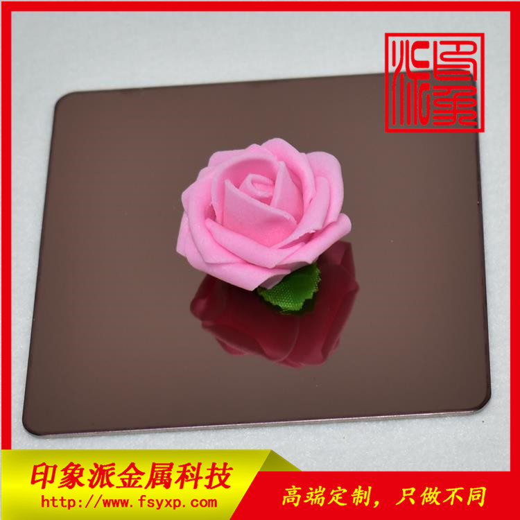 鏡面咖啡紅優(yōu)質(zhì)廠家提供不銹鋼酒店裝飾板材 不銹鋼咖啡紅鏡面板 鏡面不銹鋼板