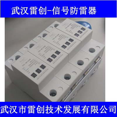 供應10/350波型浪涌保護器l帶脫扣指示l自動重合功能防雷模塊l10/350us一級浪涌保護器